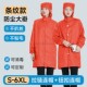 无尘服连帽大褂带宽松帽子橙色条纹防静电衣防尘工作服可印字LOGO