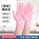 加厚一次性丁腈手套女士家务清洁厨房洗碗防油污结实耐用橡胶乳胶