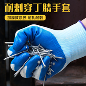 手套劳保工作耐磨加厚浸胶丁腈橡胶工地修理劳工防水防滑耐油胶皮
