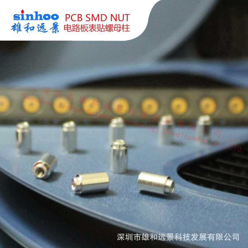 SMTSO-M2-1ET 主板贴片螺母  镀锡表贴螺母 卷盘包装 2000/卷