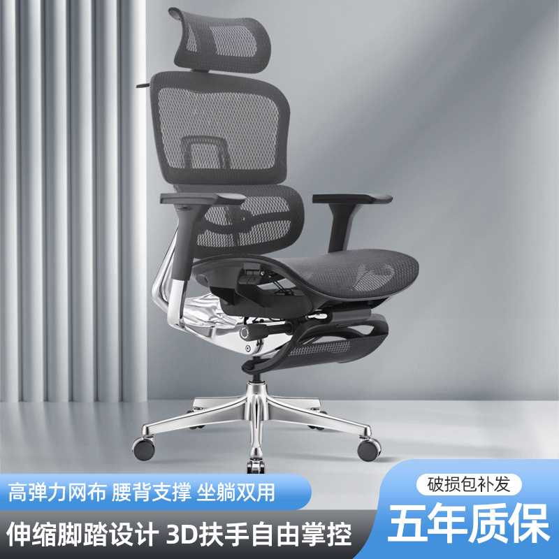 电脑椅家用升降椅子网布职员椅久坐议椅公椅人体工学椅可躺网椅