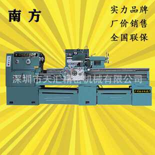 普通手摇车床厂家现货销售全新南方重型车床CN6140BCN6150BCN6163