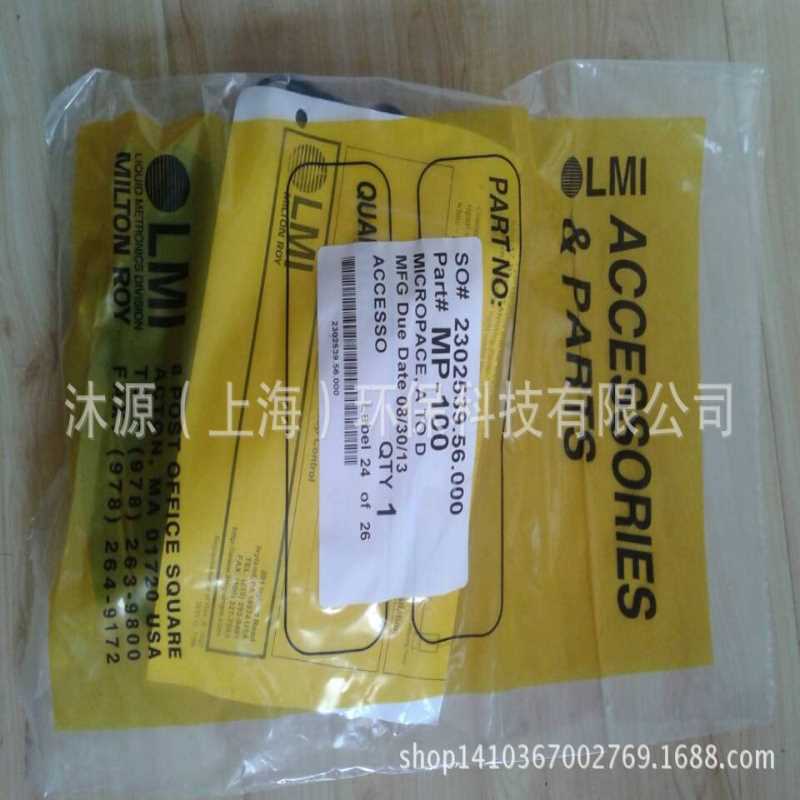 长期供应米顿罗液压泵RB020S103E1MNN 隔膜泵止回阀柱塞泵