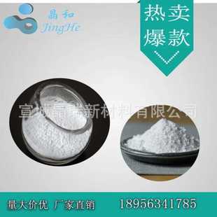 混晶 纳米二氧化钛光催化剂 纳米氧化钛 宣城晶瑞 锐钛钛白粉