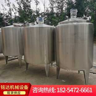 1吨食品化工日化品搅拌罐 不锈钢搅拌罐反应釜 2立方不锈钢搅拌罐