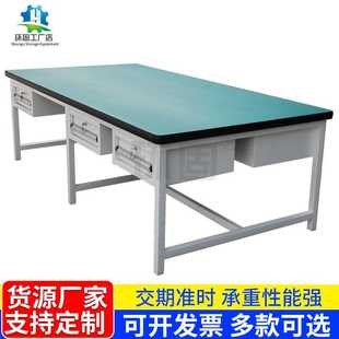 方通工作台带吊屉防静电台面 轻型多工位工作台 方通操作台供应