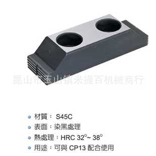 昱伟 压板 昱暐 治具 LEAVE 台湾昱暐 CP30 基准面