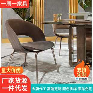 极简家用餐椅设计师彩虹椅靠背椅现代轻奢酒店咖啡洽谈书椅子 意式