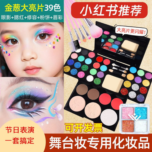 官方正品节日学生表演舞