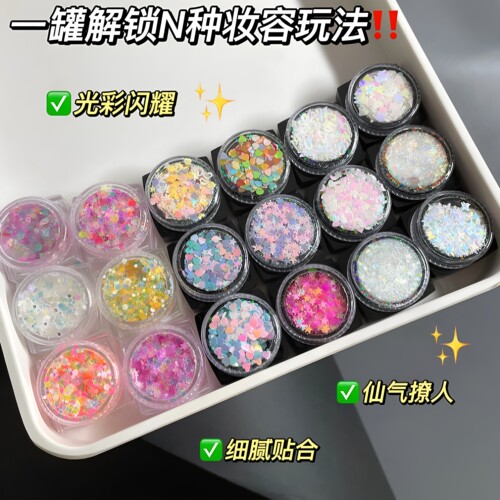 学生舞台妆亮片啫喱眼影脸贴
