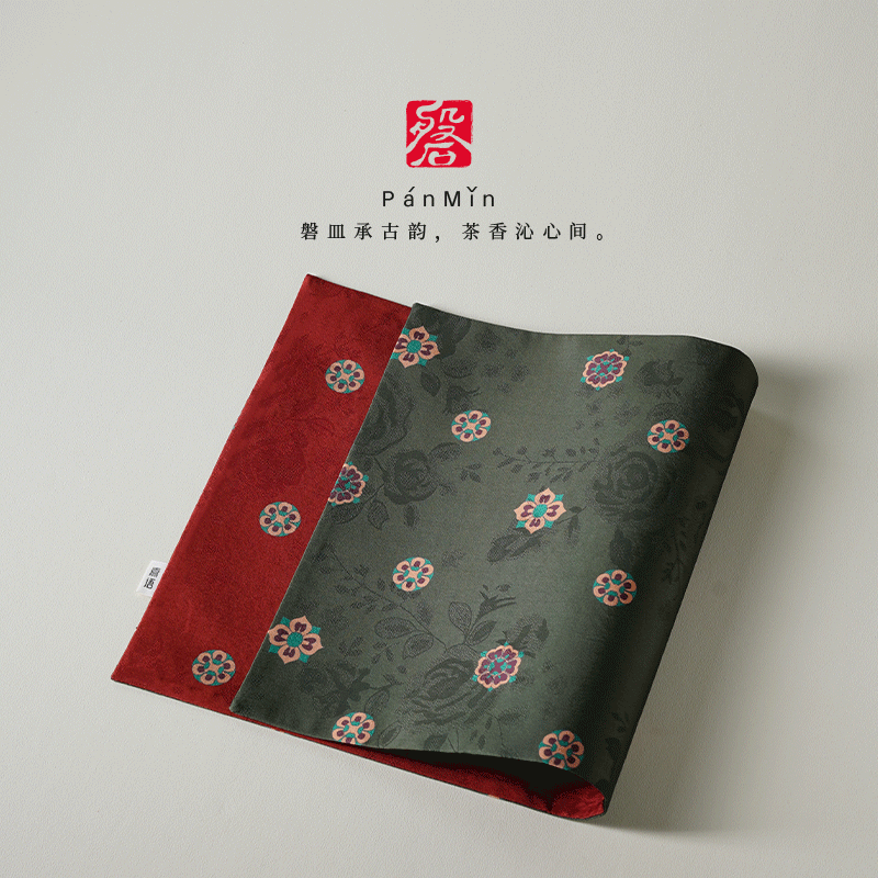 磐皿｜景德镇·熹语·红绿宝相双面干泡茶席高档中式复古茶桌布垫