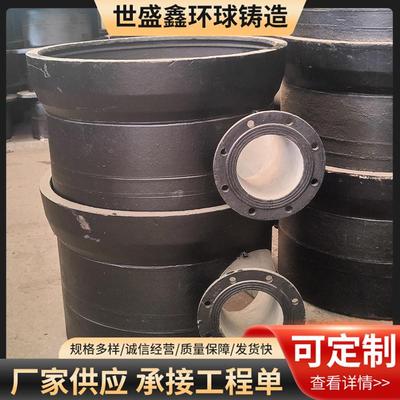 消失球墨铸铁管件DN100DN150承插弯头法兰接口球墨铸铁管现货