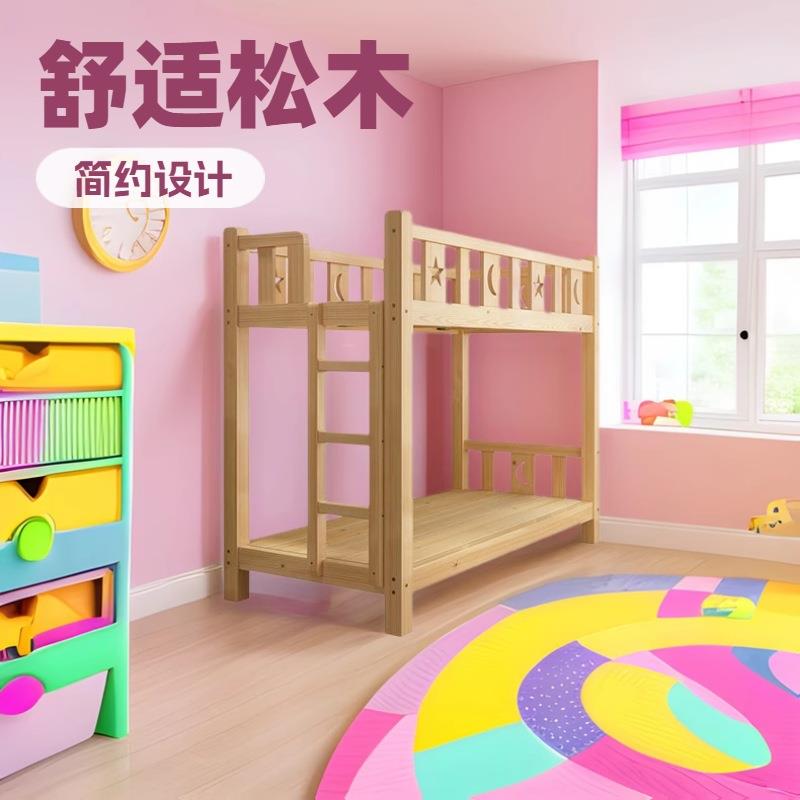 午托架子床实木双层床上下床员工床高低床成人上下铺学生宿舍床