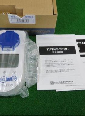 现货供应 共立化学 数字包测试t镉DPM2-Cd