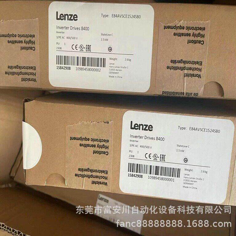 E84AVSCE1524VX0伦茨Lenze变频器E84AVSCE1524SB0  全新现货议价
