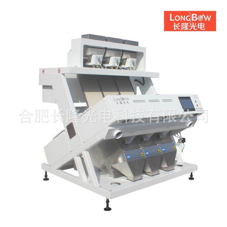 厂家直供小型色选机三通道红豆葵花籽花椒色选机高分辨率色选机,清洗/食品/商业设备,其他食品加工设备,淘宝优惠券,粉丝福利购,淘宝优惠卷