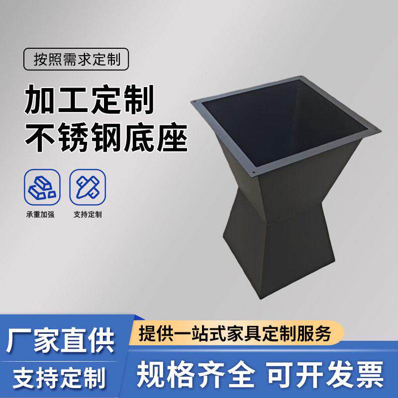 铁艺餐桌火锅桌桌架靠墙极简桌子桌脚铁艺酒店家具茶几沙发