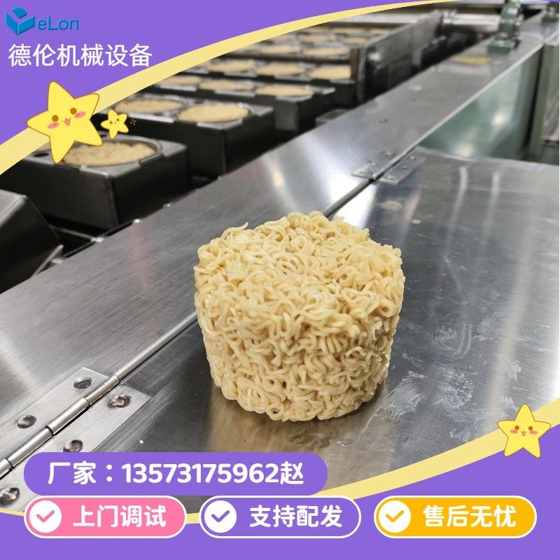 油炸方便面生产线 非油炸方便面生产设备 方便面成型机 出口型