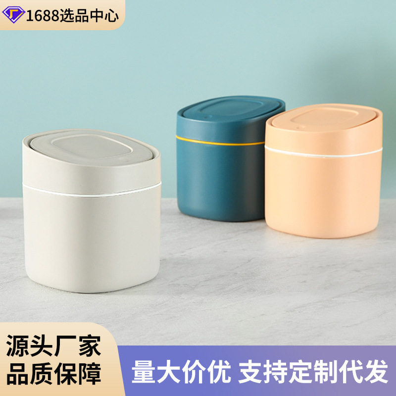 桌面垃圾桶桌上迷你厨房用学生个人床上可爱小号家用卧室垃圾盒