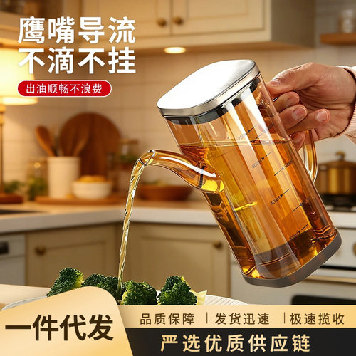 油壶家用厨房高硼硅加厚玻璃油瓶大口径不挂油防漏带盖透明油醋罐