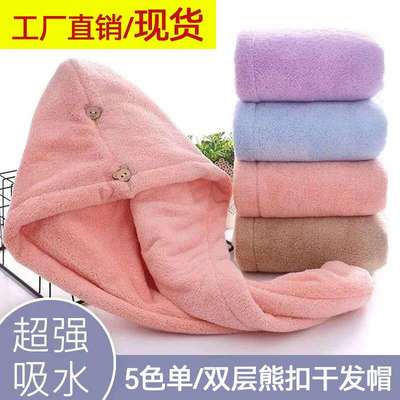加厚双层珊瑚绒干发帽纤维细腻发
