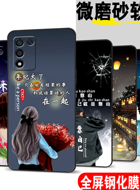 适用PERM1ooppoK9S手机壳oppoKs9oppoK中国风vivoK个性创意oppk男女oppoK9SPERM10