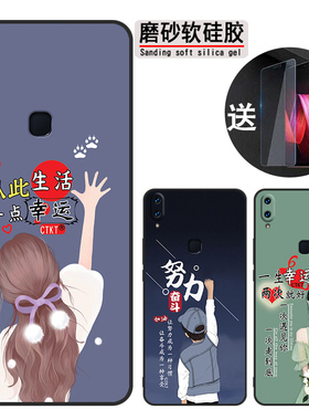适用vivoz3i手机壳V1813BA时尚viviz3l软胶voviz3保护套v1730ga网红voviz防摔viv0z全包vioz3超薄 v1813a潮