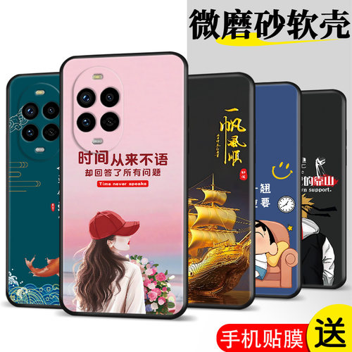 适用化为novα13pro手机壳MIS-AL00膜华为Nova13pro时尚Noval3pro软胶HwN0va13pro保护套nova13pr0网红防摔潮