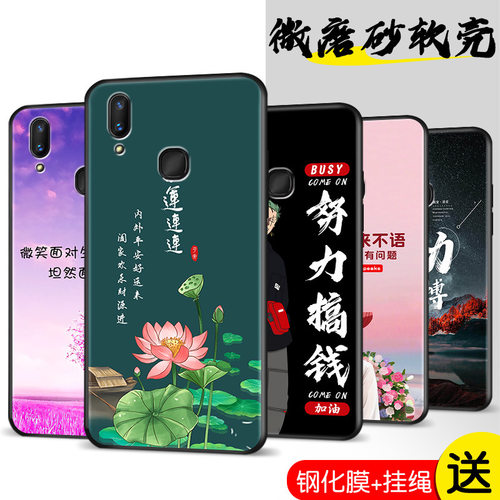 适用于vivoz3i手机壳voviz软硅胶pd1813ba卡通viv0z磨砂z3i防摔z3