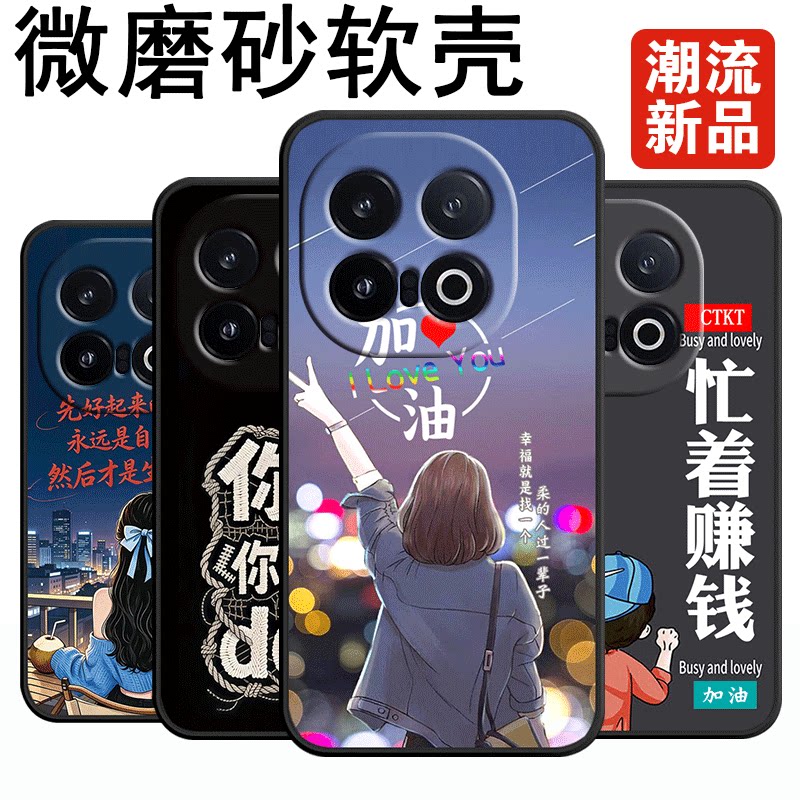 适用爱酷l3手机壳V2408A膜V24o8A软胶Iq0013网红vo13保护套iqoo13防摔iqqo13时尚ioqo13。超薄Ipoo 13潮全包