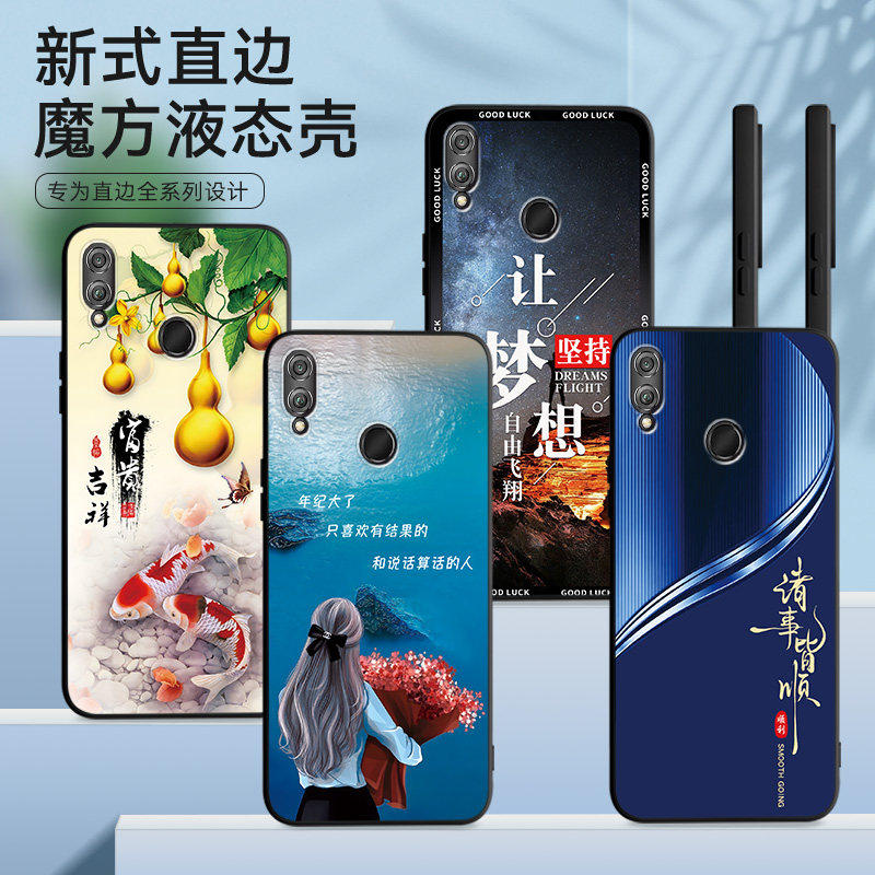适用荣耀10青春版手机壳HRY-AL00A膜荣誉1o青春版网红HRY一AL00a保护套华为honro10青春版软胶防摔时尚潮超薄