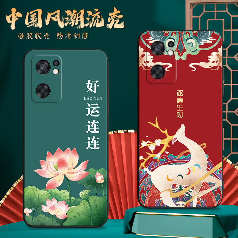 适用oppoReno7se手机壳PFCM00膜Ren07软胶7se时尚Ren07se防摔PFCM0o保护套0pp0rneo7se网红oopr7超薄7潮全包