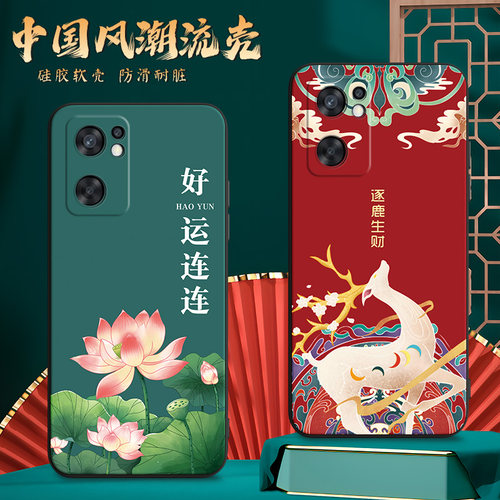 适用oppoReno7se手机壳PFCM00膜Ren07软胶7se时尚Ren07se防摔PFCM0o保护套0pp0rneo7se网红oopr7超薄7潮全包