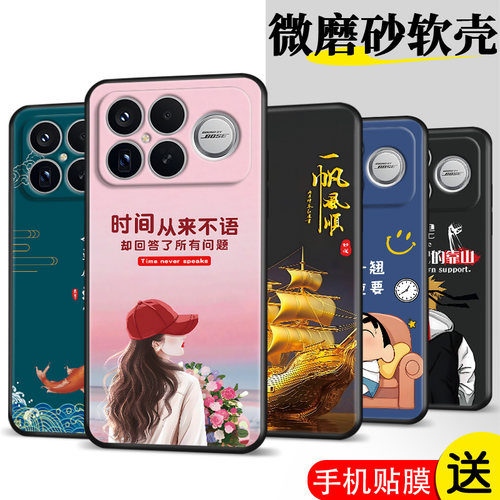 适用hmK90pr0max手机壳25102RKBEC膜Miuik90promαx时尚红米K90promax防摔Rdemik90proma×软胶251o2RKBEC潮
