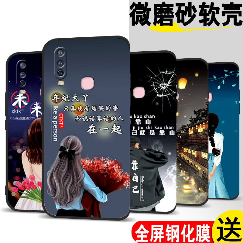 适用vivoy3手机壳V1901A软胶y3时尚vivi保护套voivy3防摔vlvo网红vlv0y3潮丫3全包v19o1a超薄维沃y3