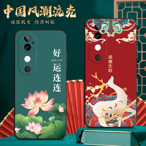 适用vos19pro手机壳V2362A膜vivoS19pro软胶Vovos19pro网红Vovis19pro防摔viv0s19pro时尚VivioSl9pro保护套