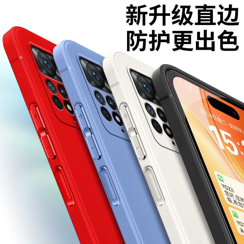 适用红米note11epro手机壳2201116SC软胶hmnotel1epro网红note11epro防摔hmnote11epro保护套时尚全包潮超薄