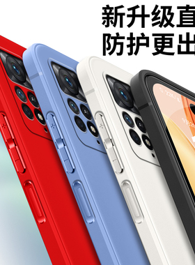 适用红米note11epro手机壳2201116SC软胶hmnotel1epro网红note11epro防摔hmnote11epro保护套时尚全包潮超薄