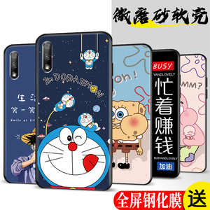 适用于华为荣耀9x手机壳磨砂硅胶HLK-AL00全包honor9x黑色软荣耀9