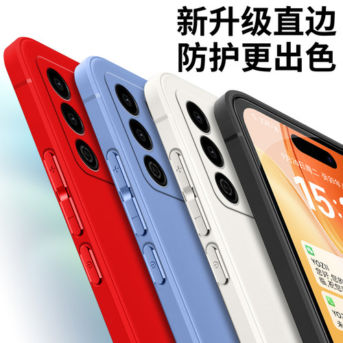 适用华为优畅享30e手机壳唱响 优30e网红畅想优3oe软胶时尚防摔保护套全包潮超薄