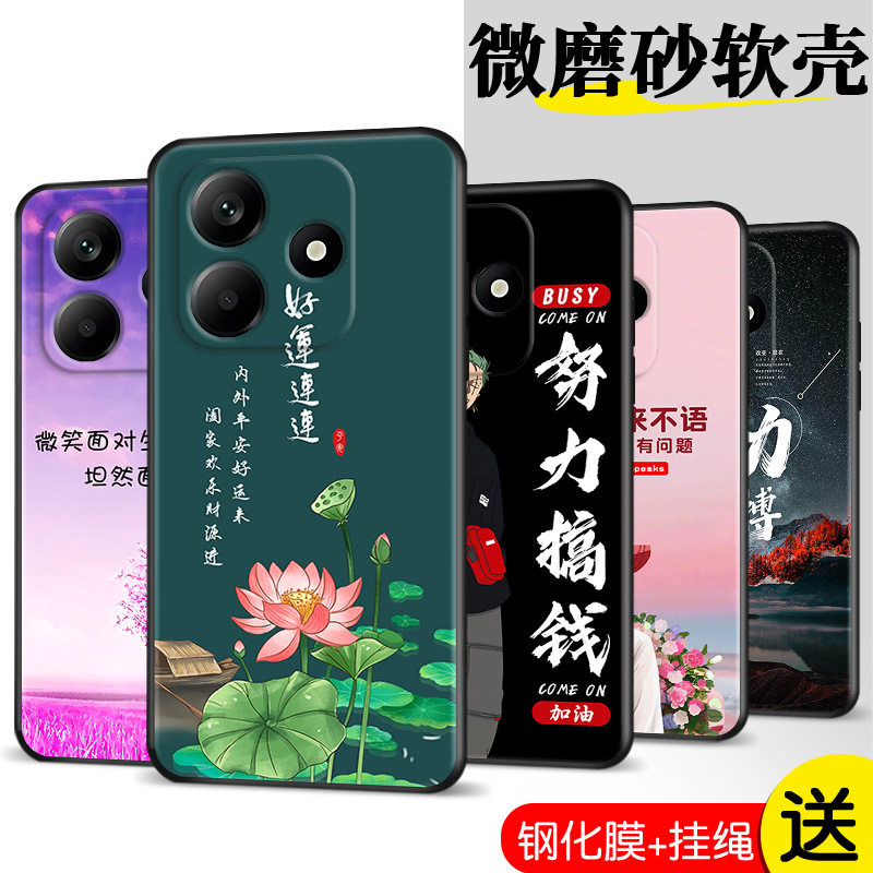 适用于红米note14手机壳24094RAD4C防摔redminote14卡通创意nont1