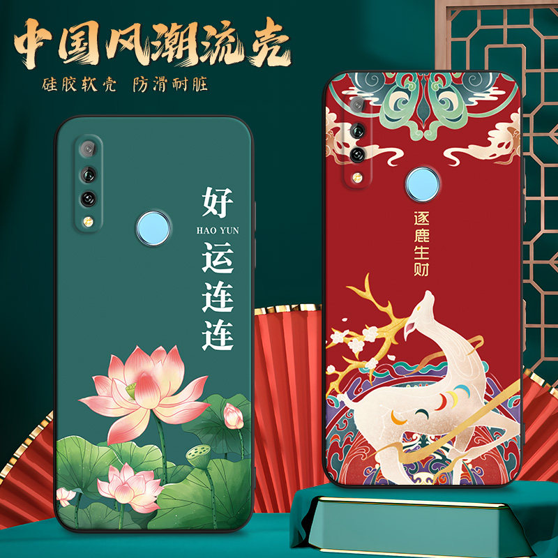 适用华为畅享10plus手机壳STK-AL00膜10pls软胶畅想L0plus防摔创享10plus保护套stk-aloo时尚十普拉斯网红潮
