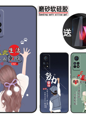 适用红米note115g手机壳21091116AC软胶5g网红2l091116ac时尚miuinote1l保护套hongmin0te11防摔hmnotel1超薄