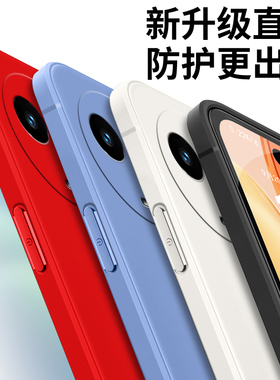 适用realme真我v50s手机壳RMX3781软胶v50s防摔rmx378l时尚reaimev50s保护套ralmev50s网红真我 v5os全包潮