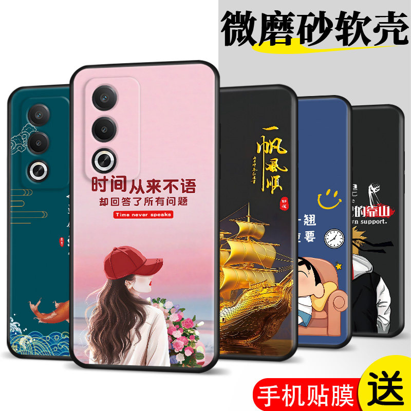 适用oopoα3活力版手机壳PKD110膜PKD11o防摔oppoA3活力版网红欧珀a3活力版时尚0pp0 A3活力版软胶保护套潮