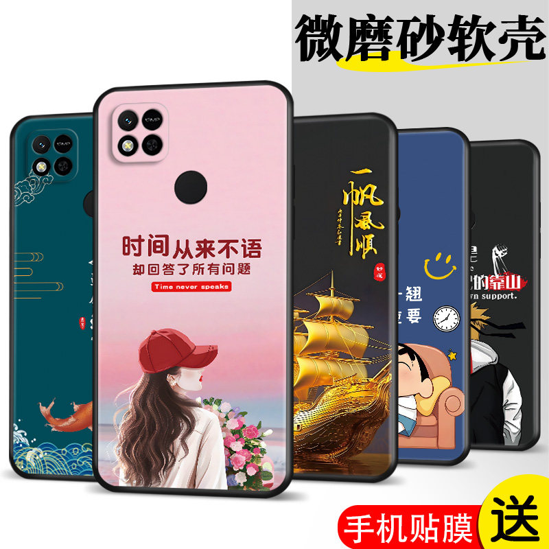 适用hongmi 10a手机壳220233L2C膜redmil0A防摔红米10a网红红迷10a保护套redml10A时尚红迷十A软胶miui10a潮