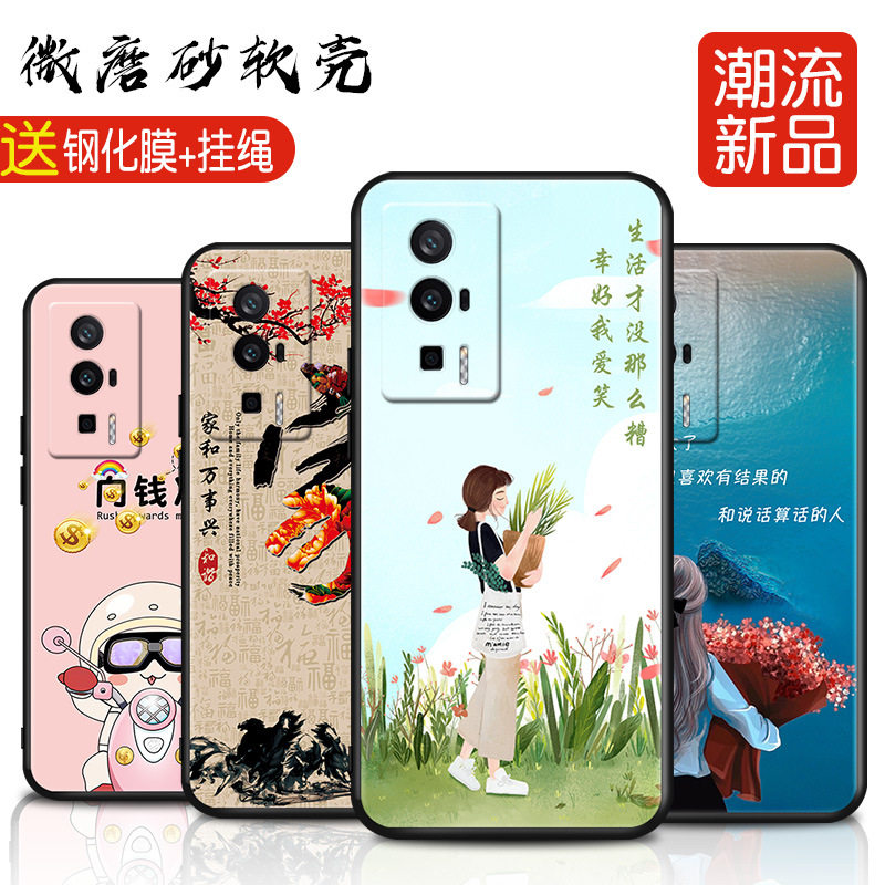 适用于K6O手机壳全包六十软壳红米K60redmiK60边小米K60保护套六