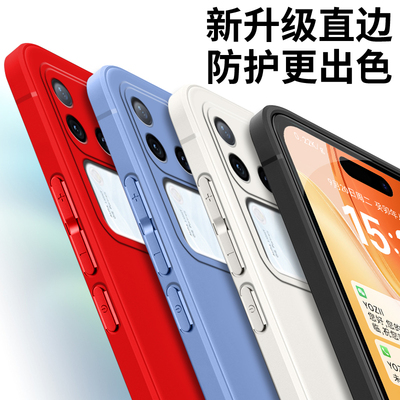 适用vivos18pro手机壳V2344A时尚vos18pro网红vovos18pro软胶vlvos18pr0保护套viviosl8pro防摔vovi s18pro潮