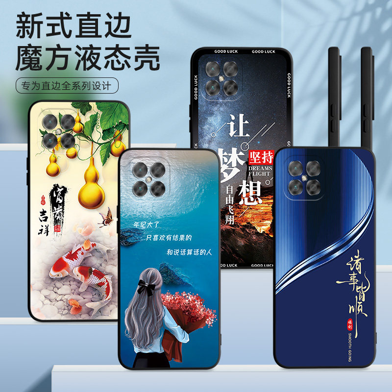 适用荣耀Play5手机壳HJC-AN90膜荣誉piay5软胶容要play5时尚hw网红huawei保护套 play5防摔honor play5超薄