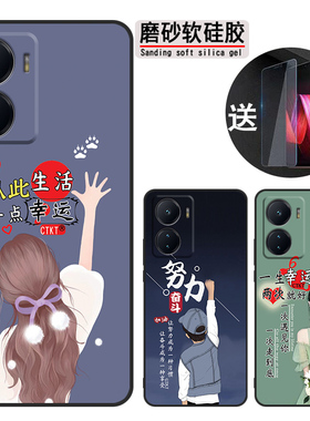 适用iqooz6手机壳V2220A软胶vioz6网红viv0iq00z6时尚vivo1qooz6保护套ioqoz6防摔v222oa潮iqqoz6全包爱酷z6